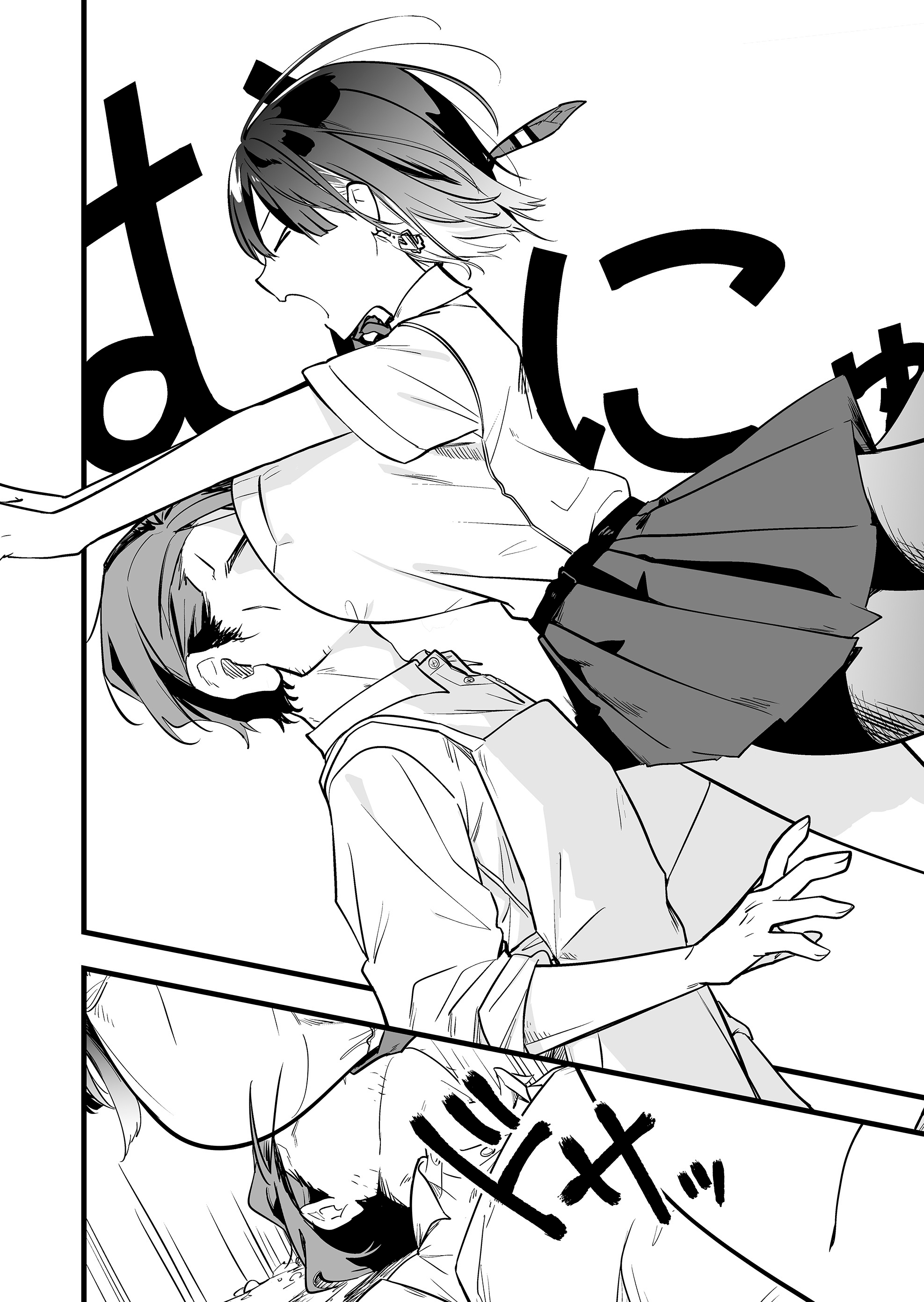 Halaman dari "Ano Toki Tasukete Itadaita Monster Musume desu." Isekai Ossan Kyoushi Totsuzen no Moteki ni Konwaku suru Chapter 35