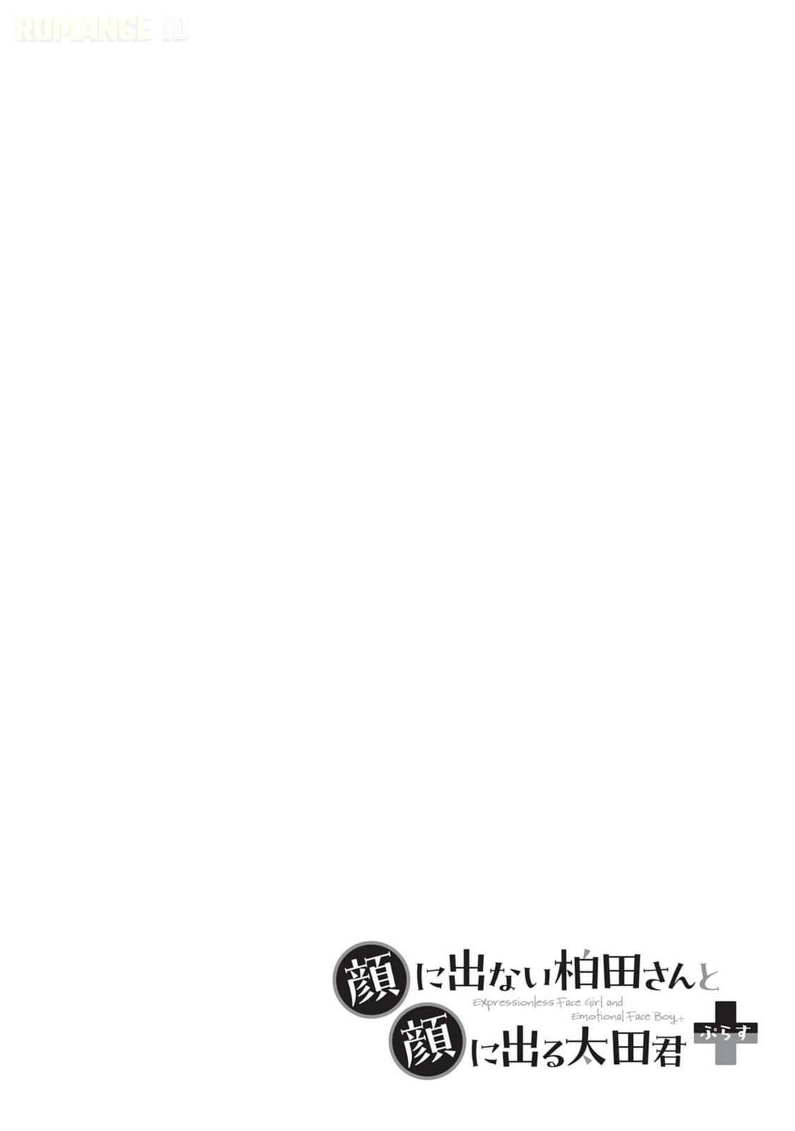 Kao ni Denai Kashiwada-san to Kao ni Deru Oota-kun+ Chapter 2 - halaman 13