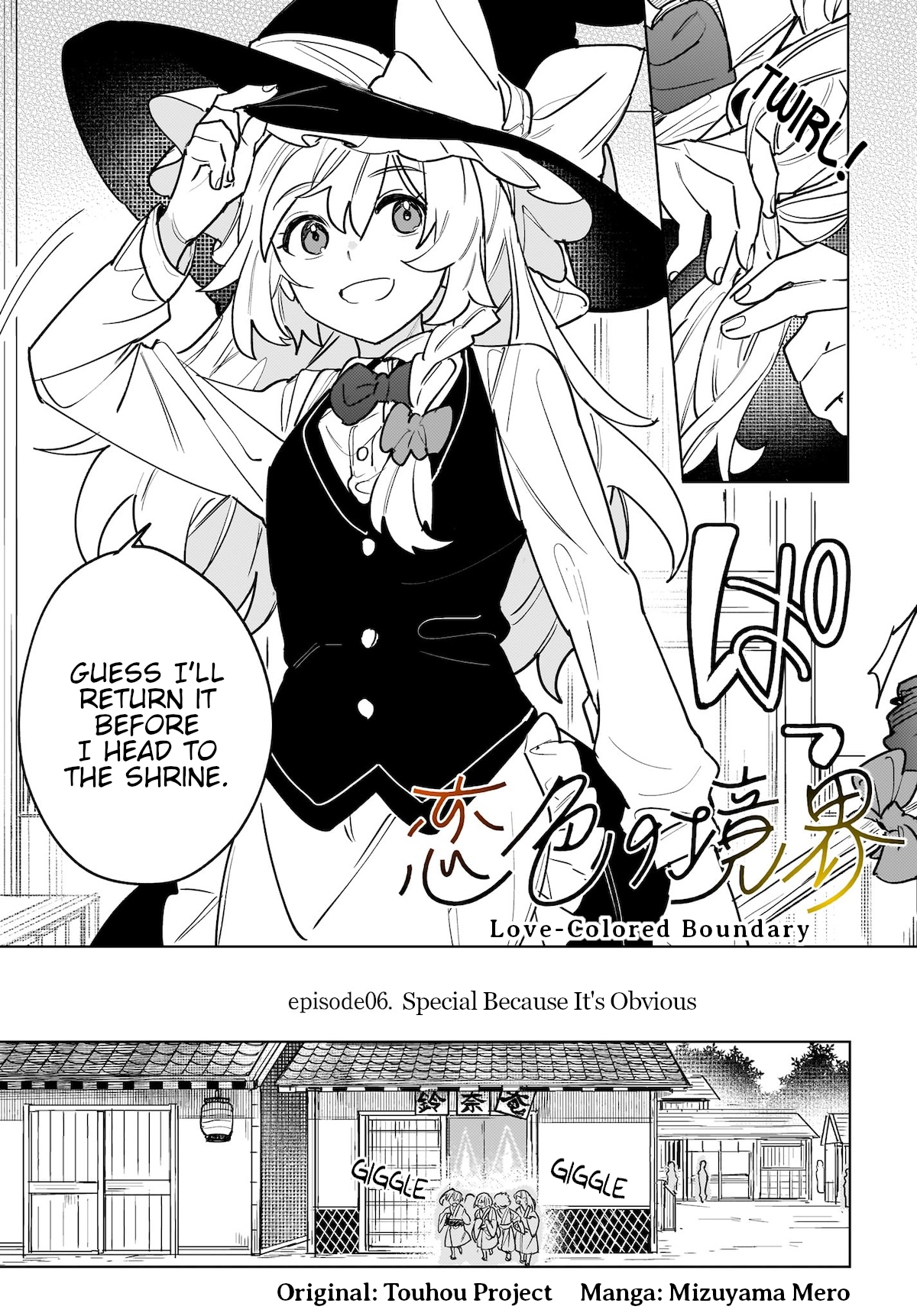 Koiiro no Kyoukai Chapter 6 Page 3