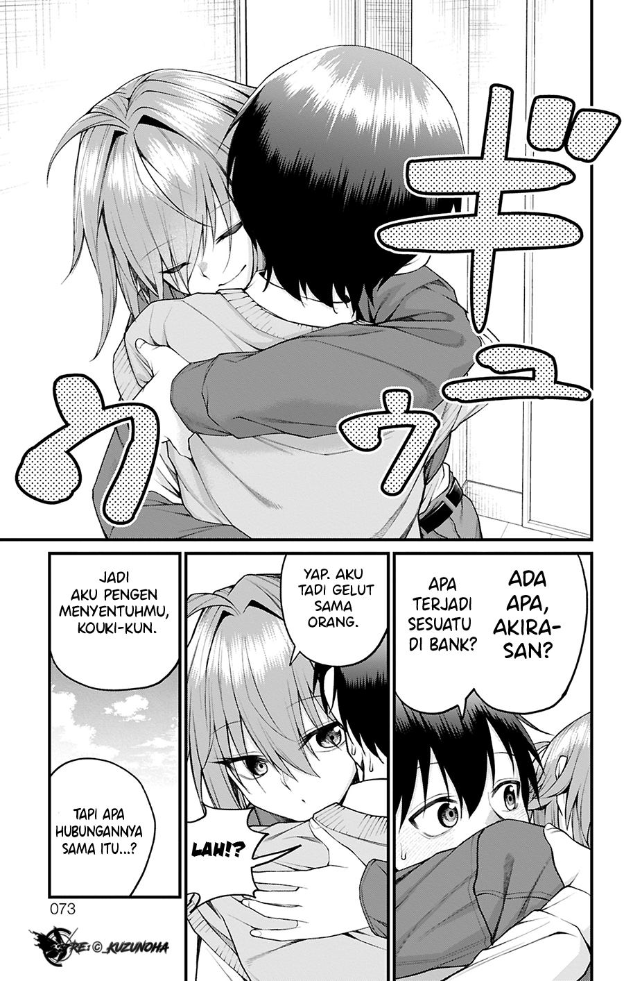 Akanabe-sensei wa Tereshirazu Chapter 28 - halaman 14