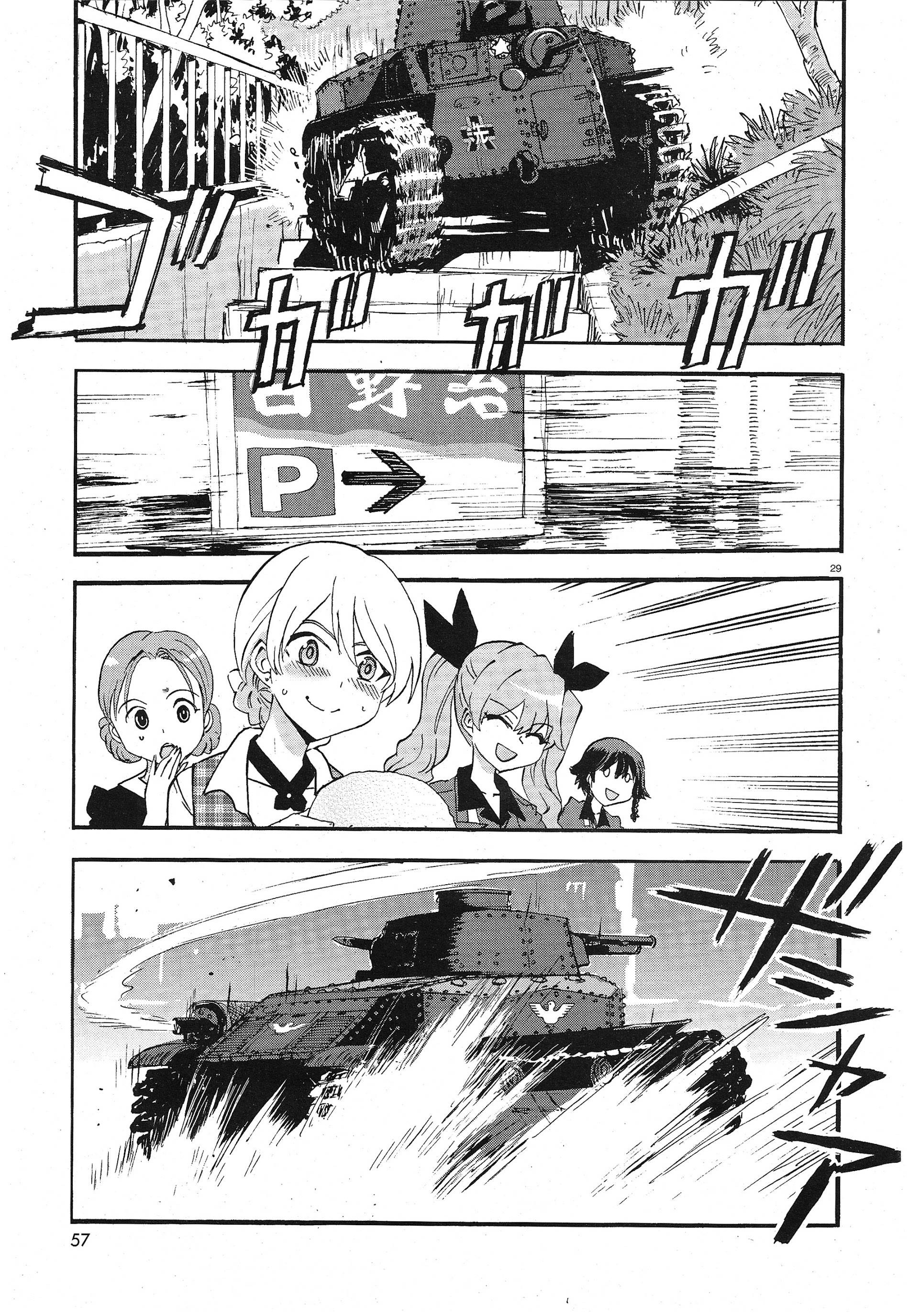 28
