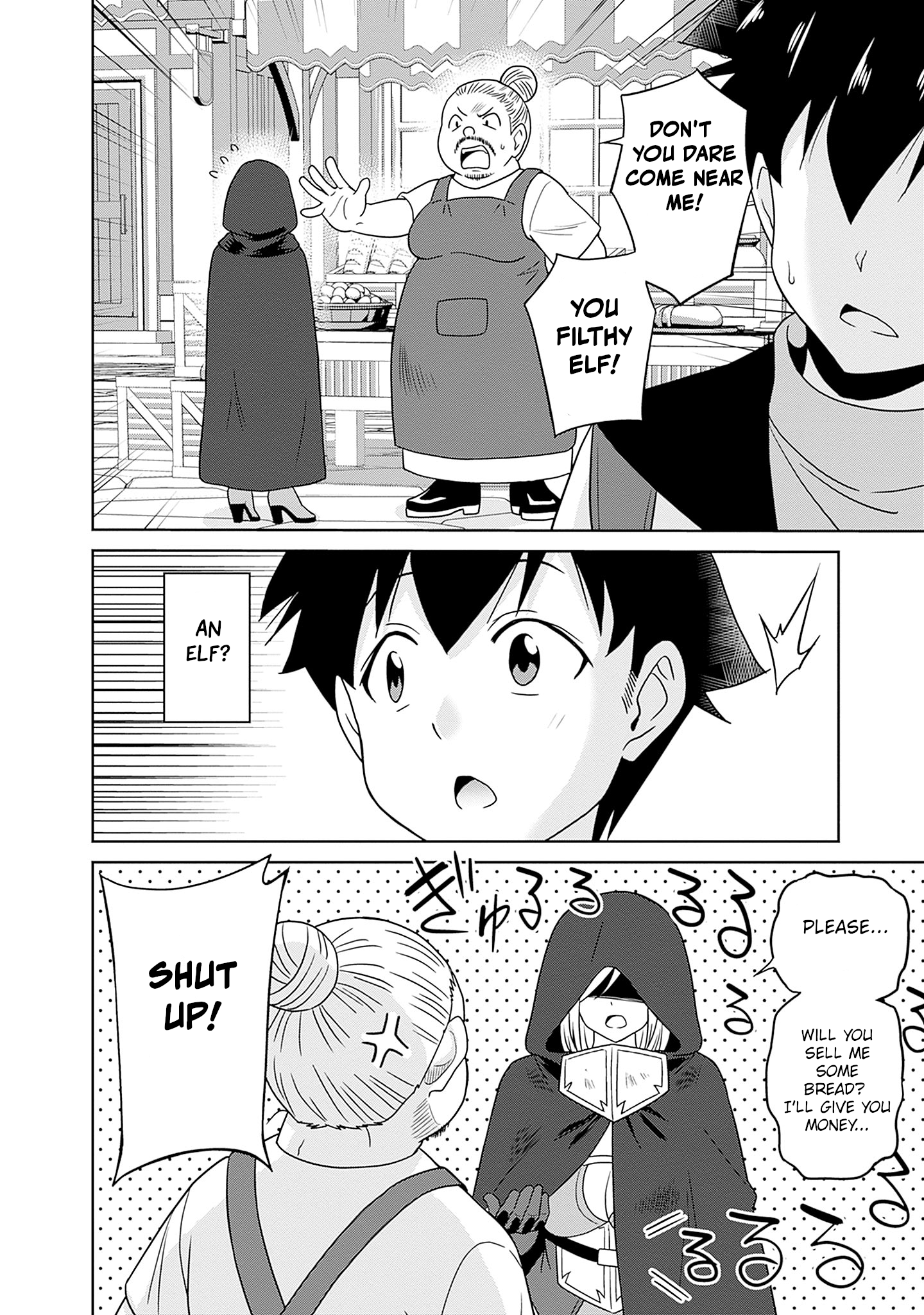 Bishuu Gyakuten Sekai no Cleric ~Bishuu to Teisoukannen ga Gyakutenshita Isekai de Souryo ni Narimashita. Inyoku no Noroi wo Toku Tame ni Harem Party de "Gishiki" Shimasu~ Chapter 2 Page 10