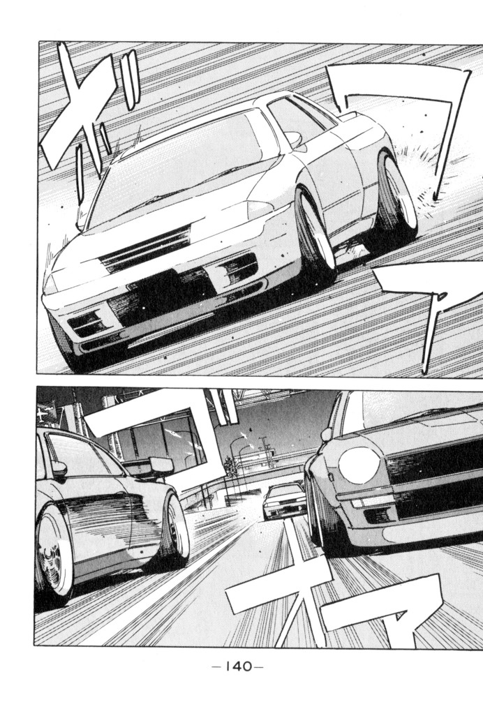 Halaman dari Wangan Midnight Chapter 52