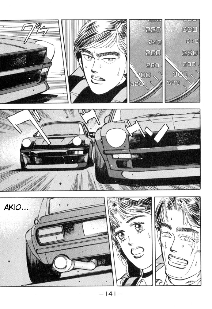 Halaman dari Wangan Midnight Chapter 52