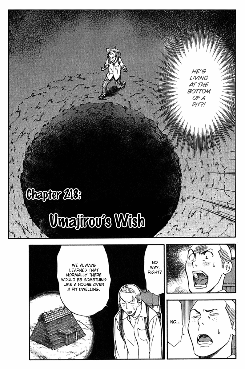 Halaman dari Yakitate!! Japan Chapter 218