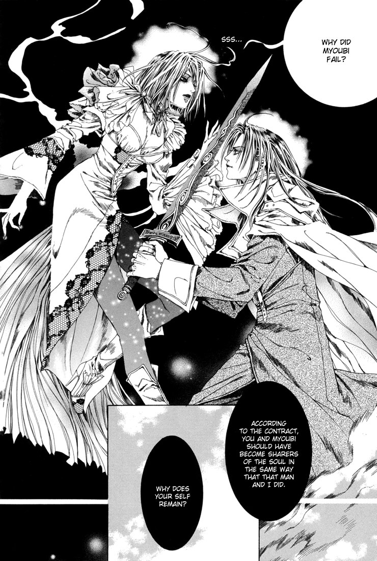 Halaman dari Alichino Chapter 13