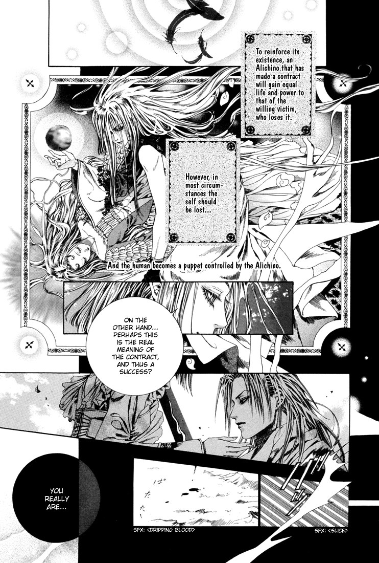Halaman dari Alichino Chapter 13