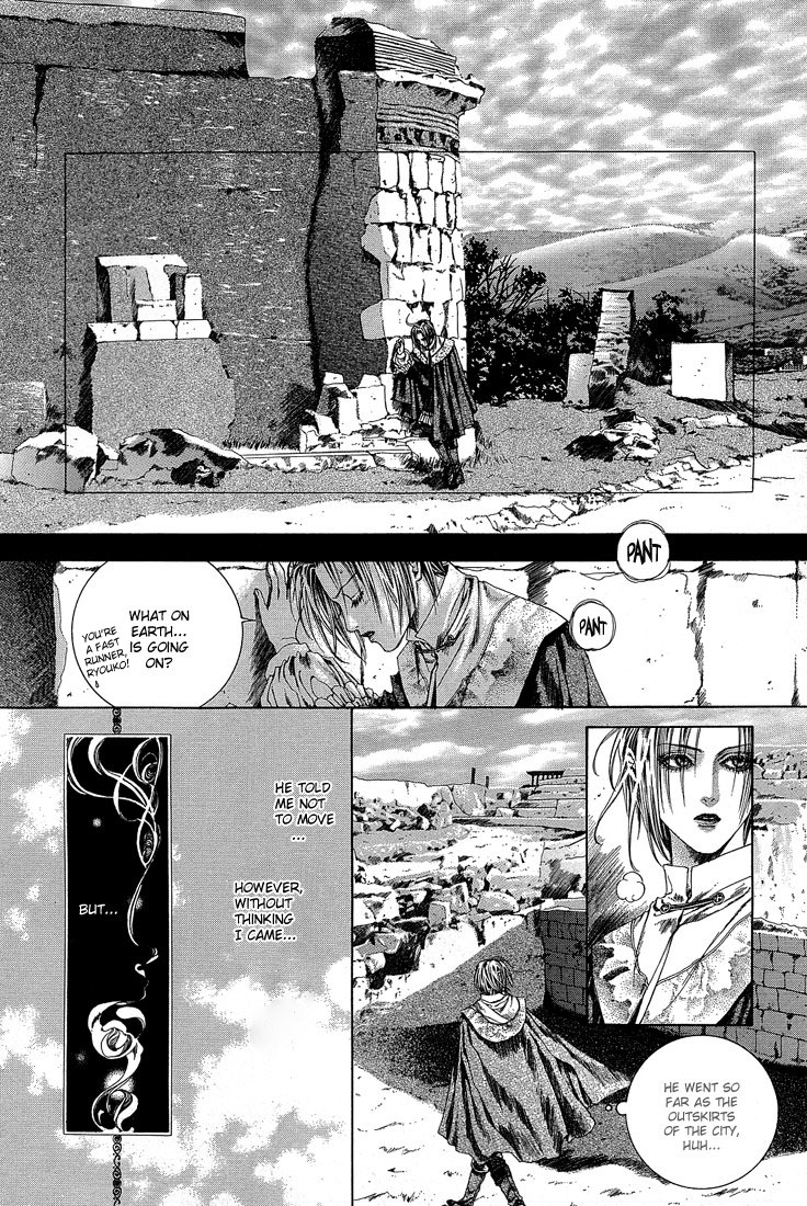 Halaman dari Alichino Chapter 13