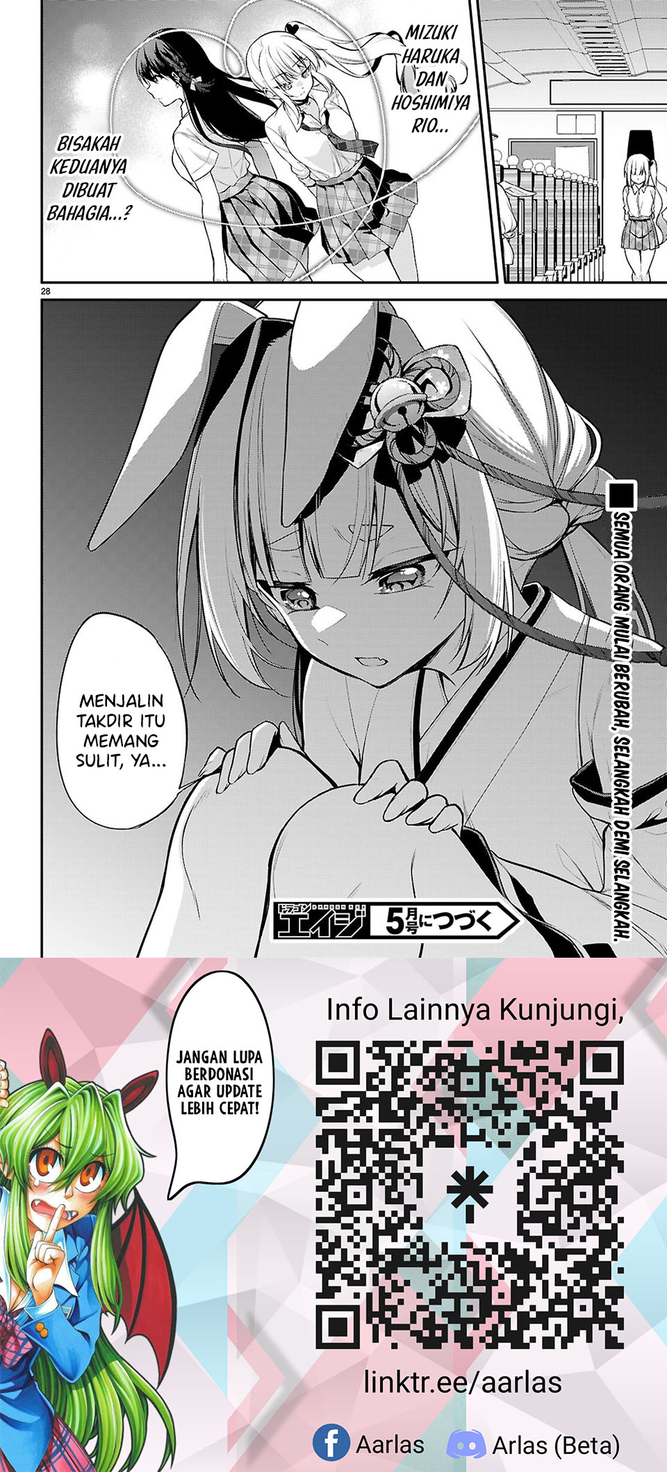 Konse wa Goen ga Arimasu You ni! Chapter 26 - halaman 18