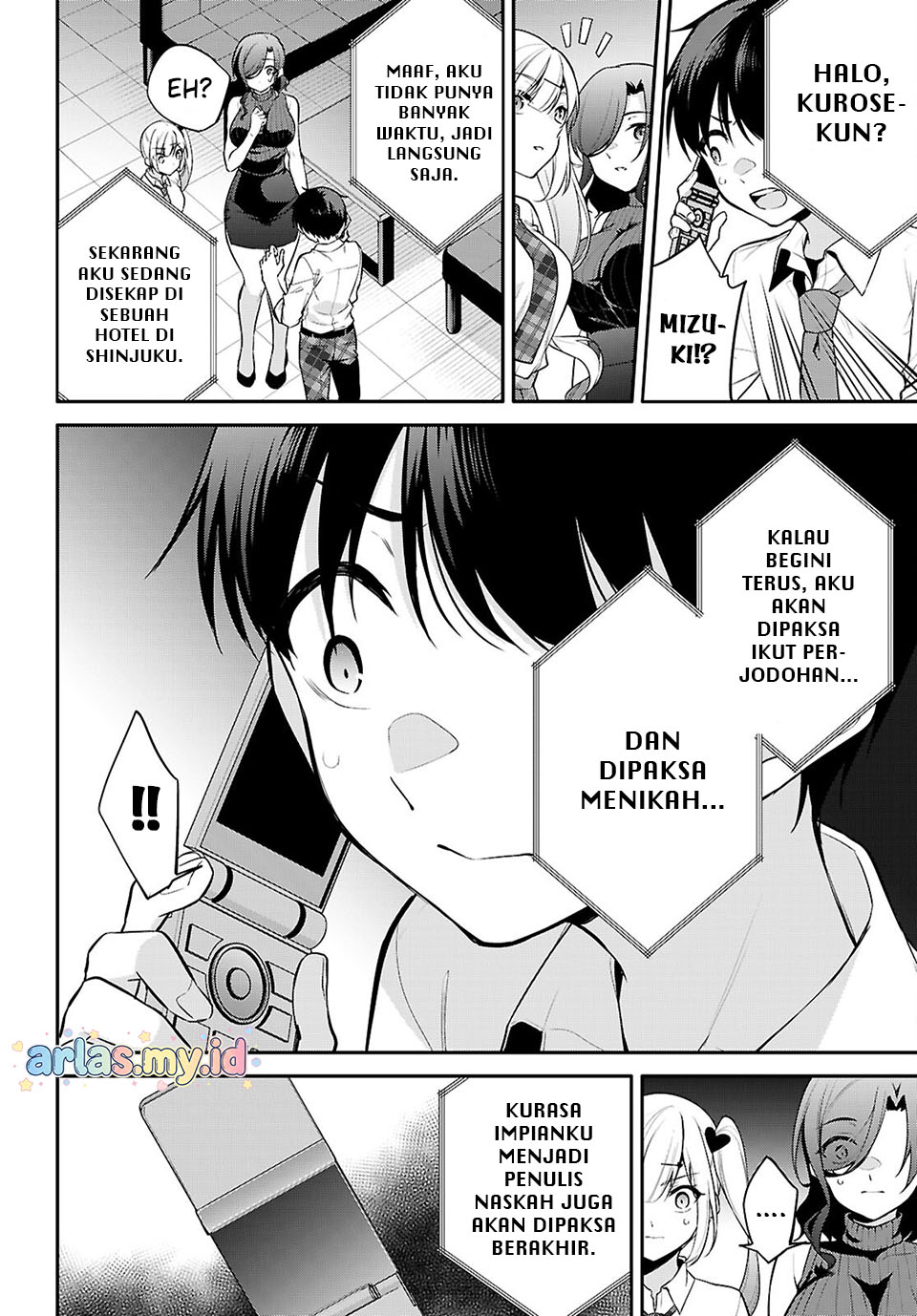 Konse wa Goen ga Arimasu You ni! Chapter 26 - halaman 3