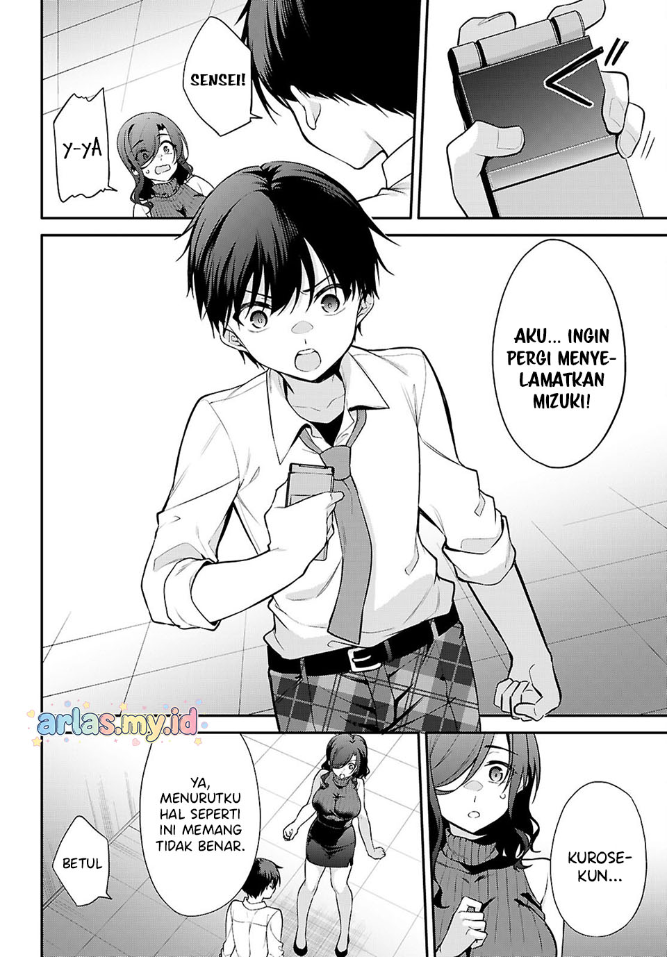 Konse wa Goen ga Arimasu You ni! Chapter 26 - halaman 4