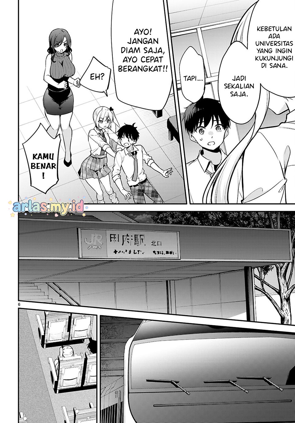 Konse wa Goen ga Arimasu You ni! Chapter 26 - halaman 5