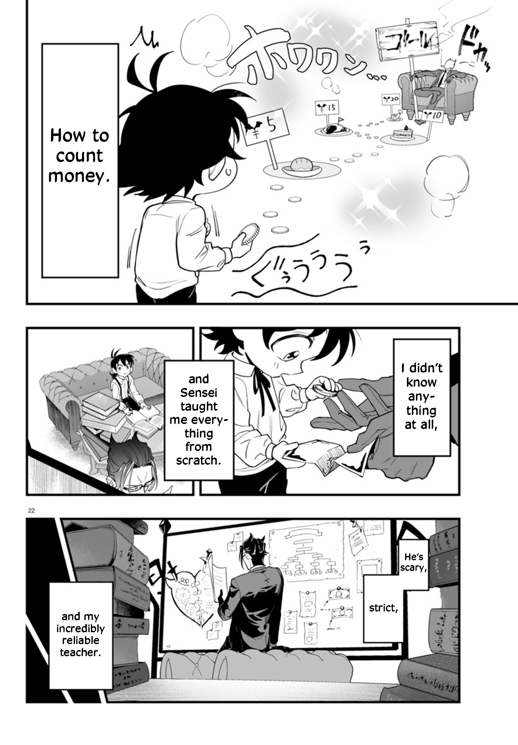 23
