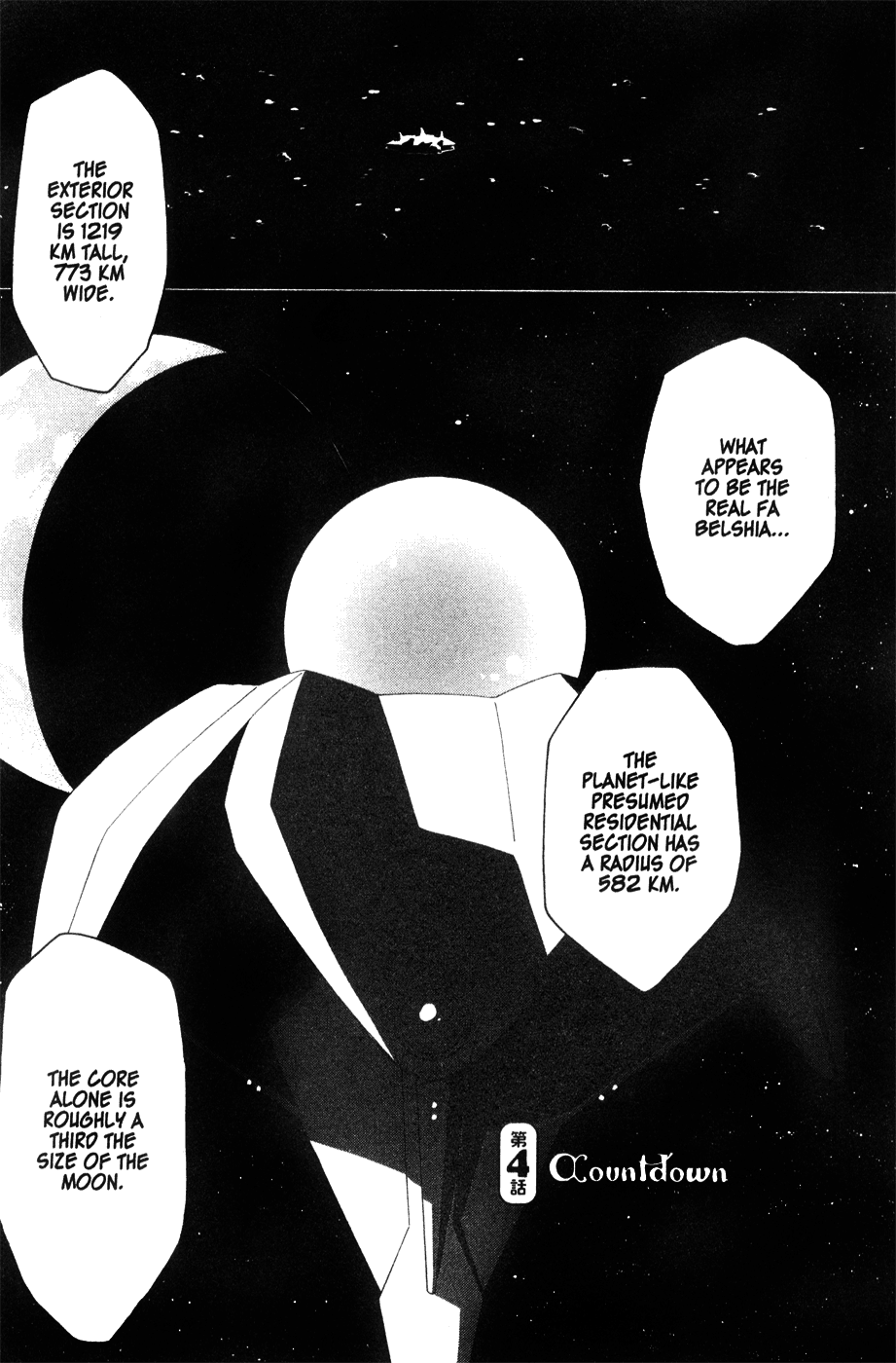 Halaman dari Mahoromatic Chapter 42