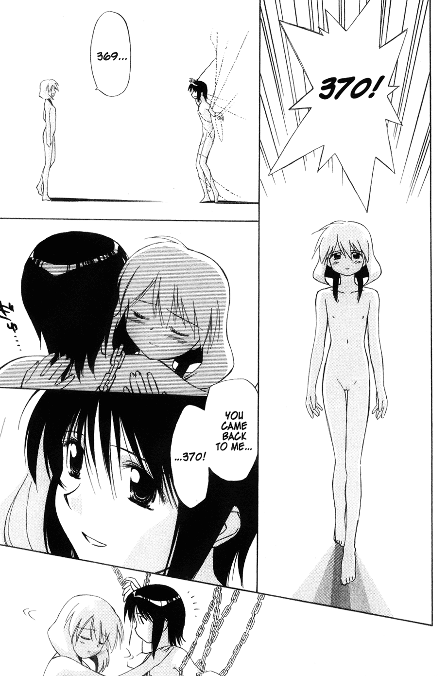 Halaman dari Mahoromatic Chapter 42