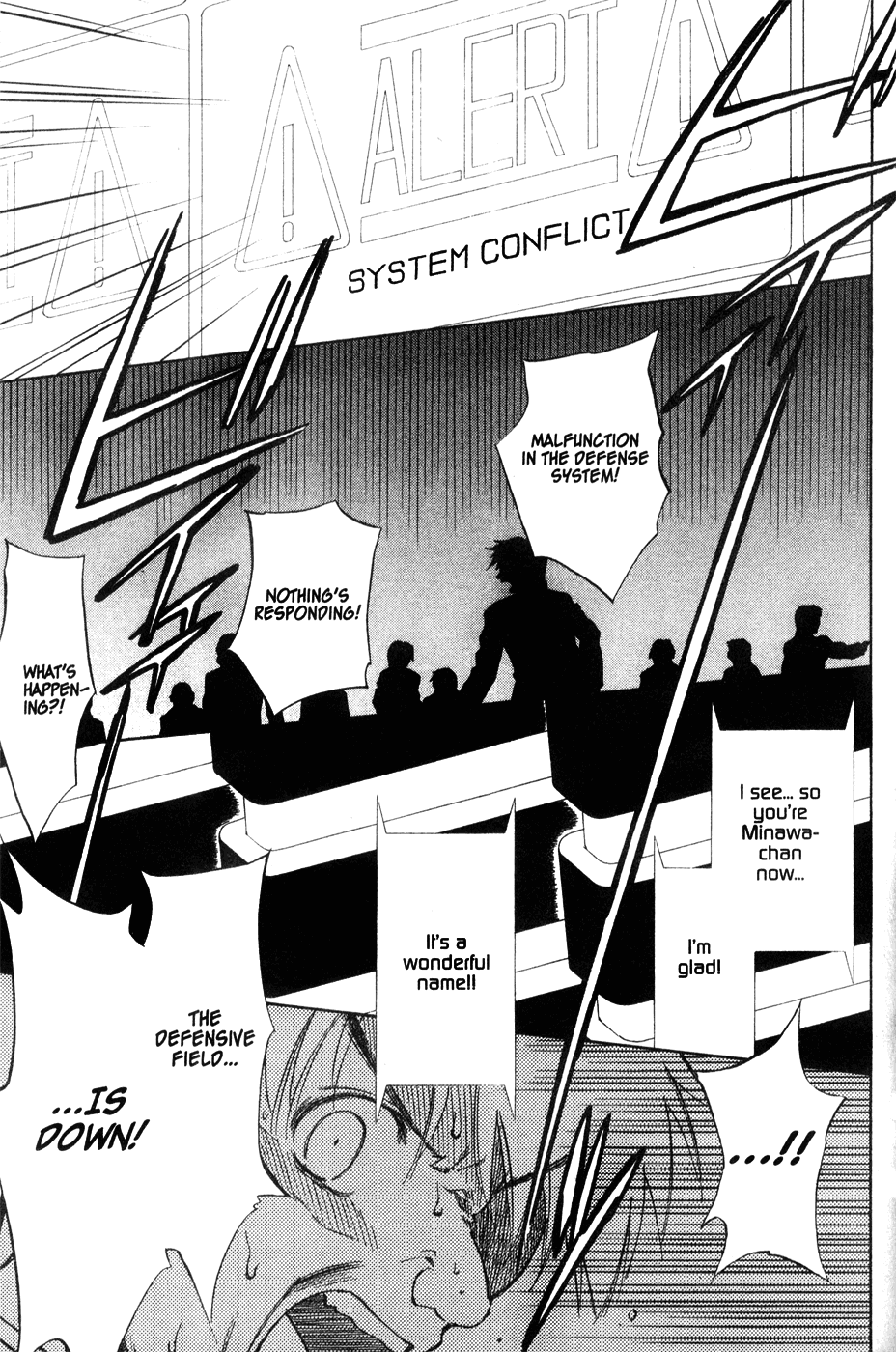 Halaman dari Mahoromatic Chapter 42