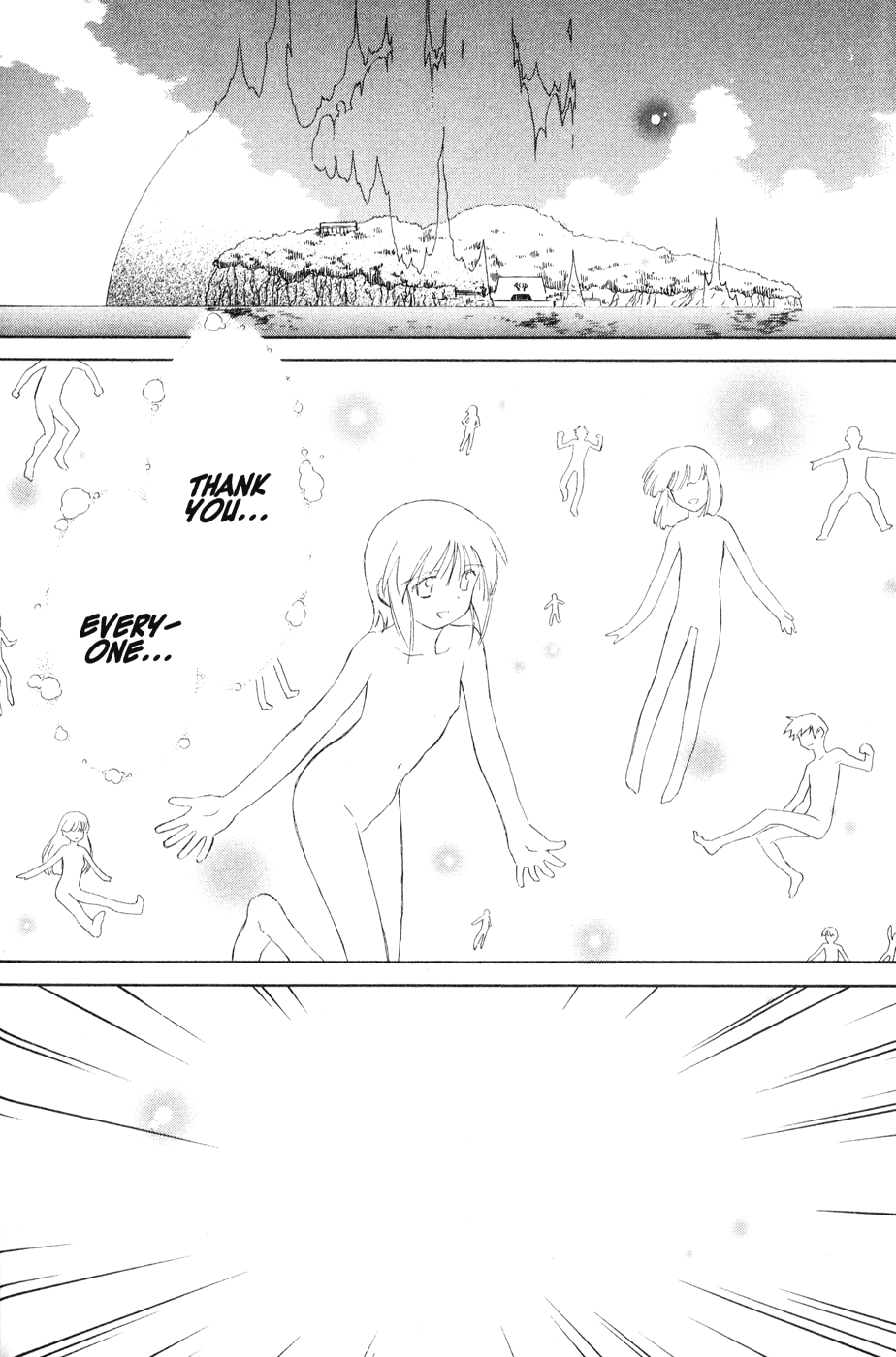 Halaman dari Mahoromatic Chapter 42
