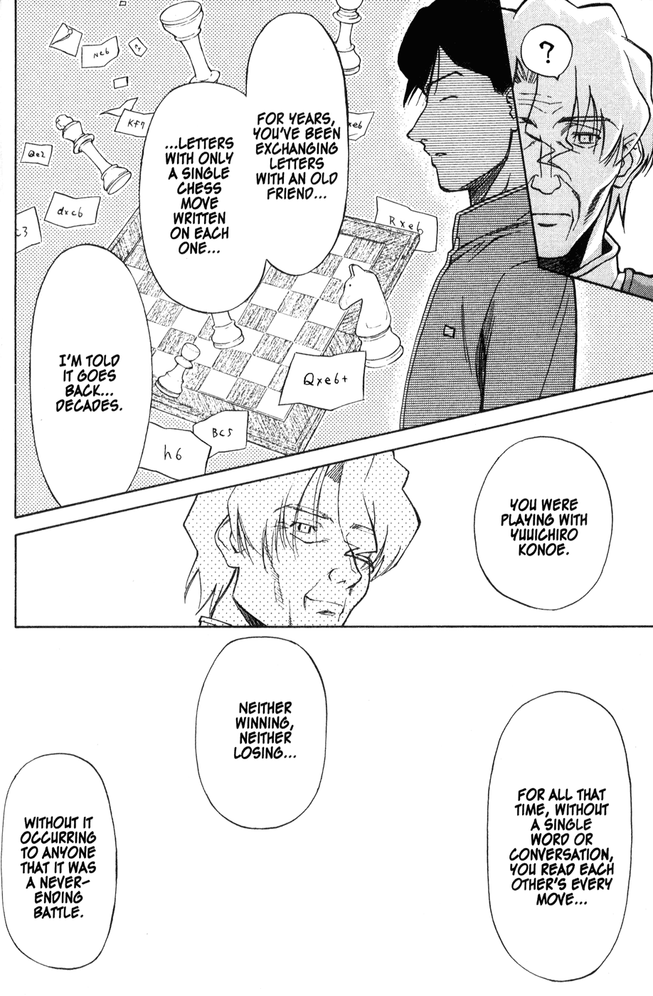Halaman dari Mahoromatic Chapter 42