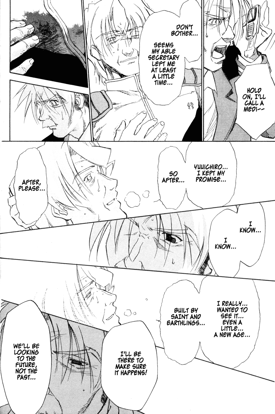 Halaman dari Mahoromatic Chapter 42