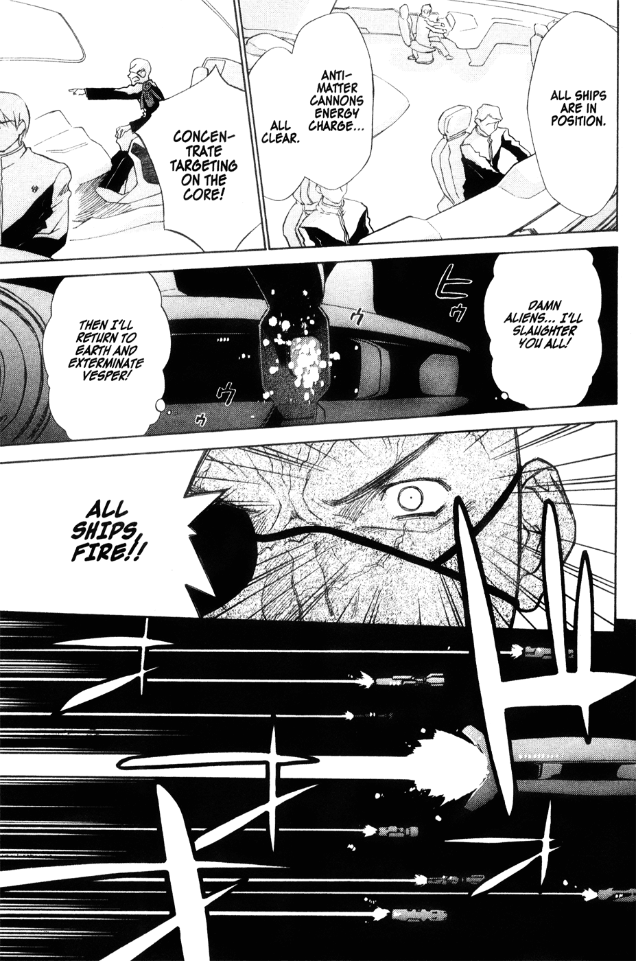 Halaman dari Mahoromatic Chapter 42