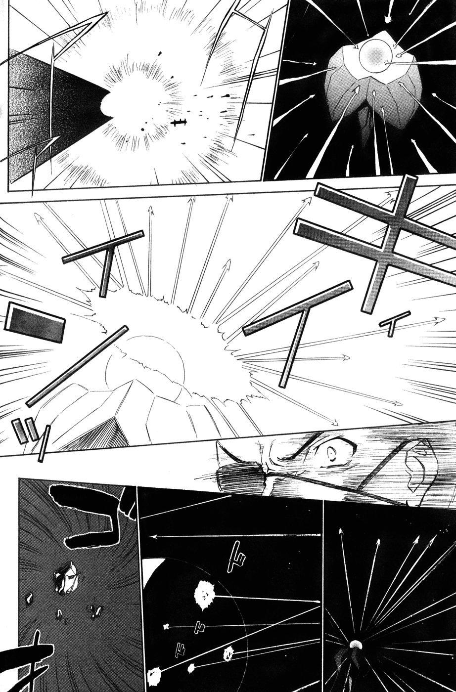 Halaman dari Mahoromatic Chapter 42