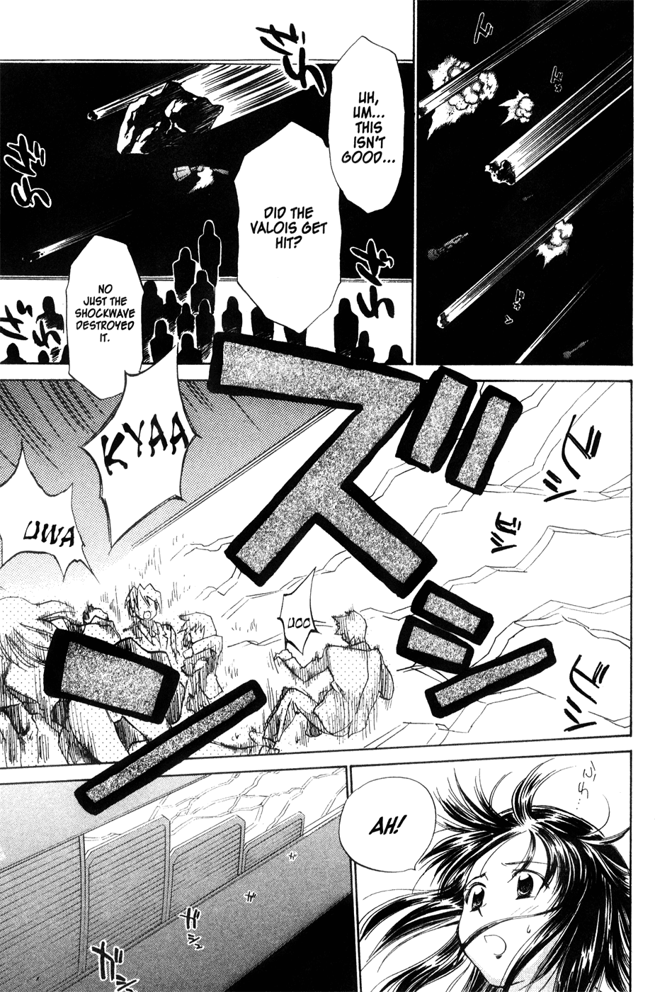 Halaman dari Mahoromatic Chapter 42