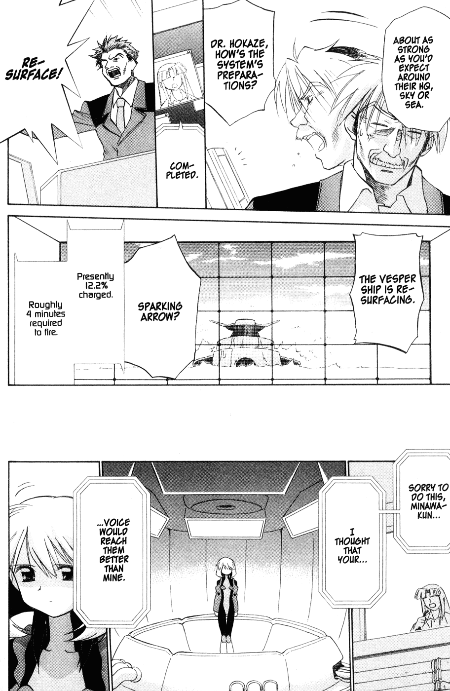 Halaman dari Mahoromatic Chapter 42