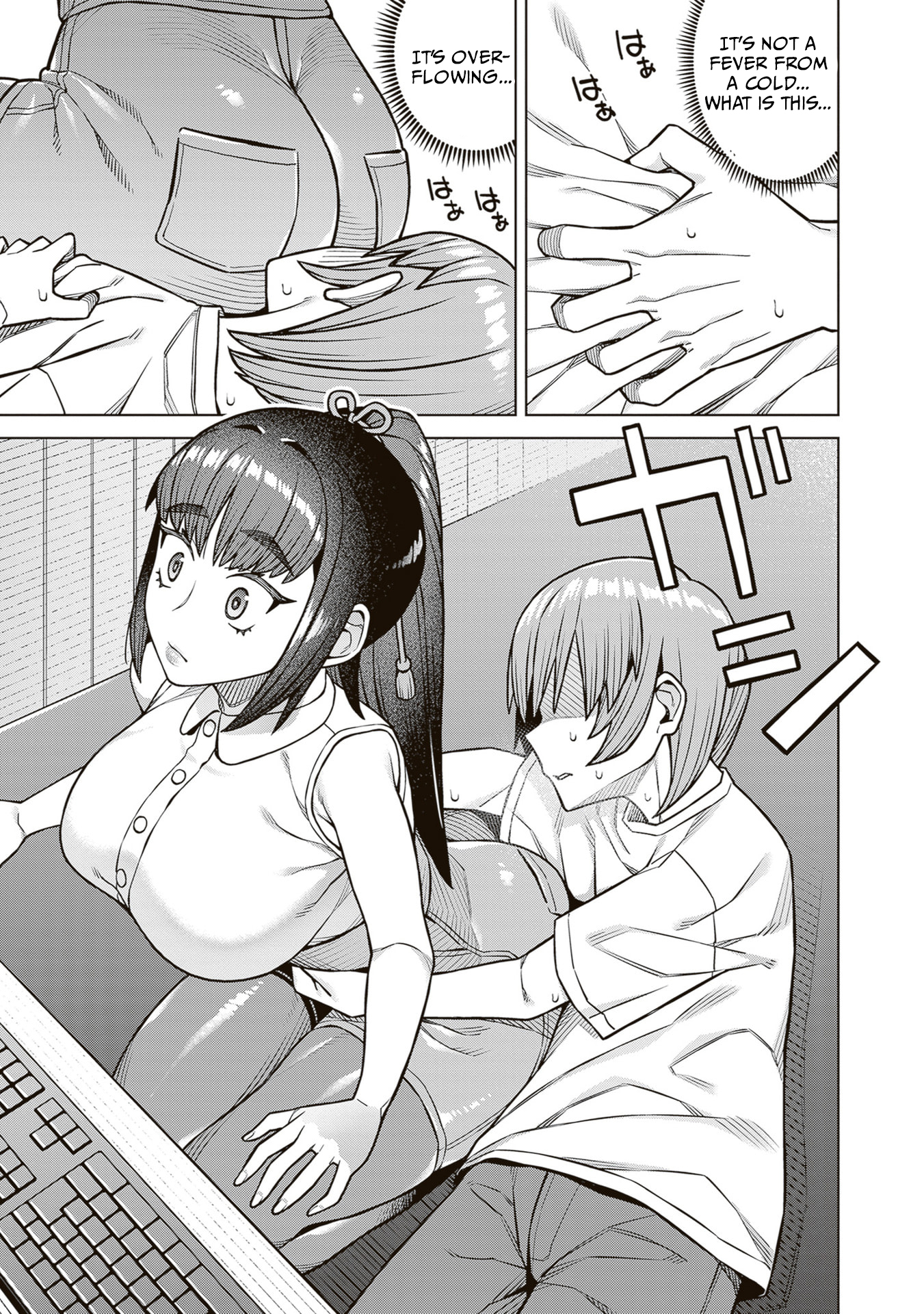 17