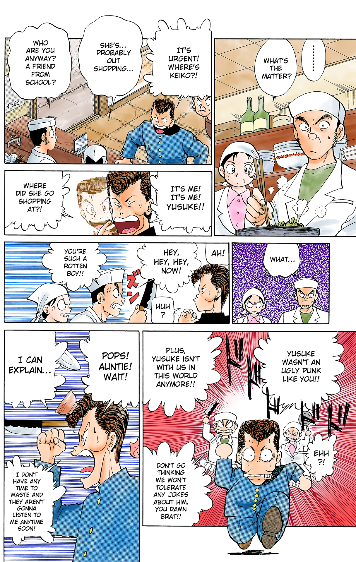 Halaman Manga