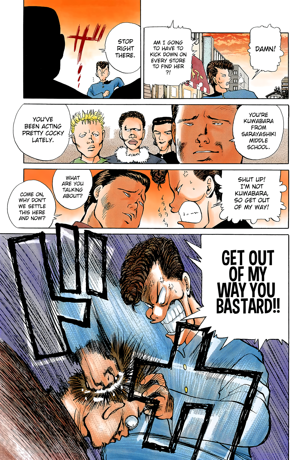 Halaman Manga