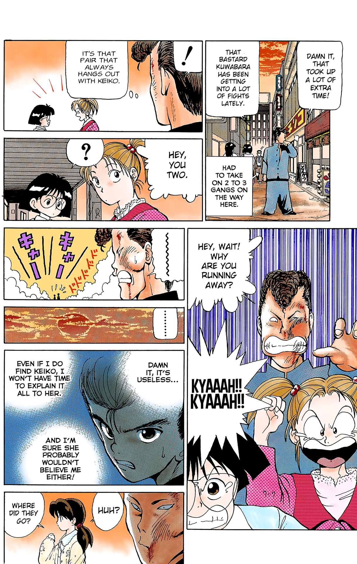 Halaman Manga