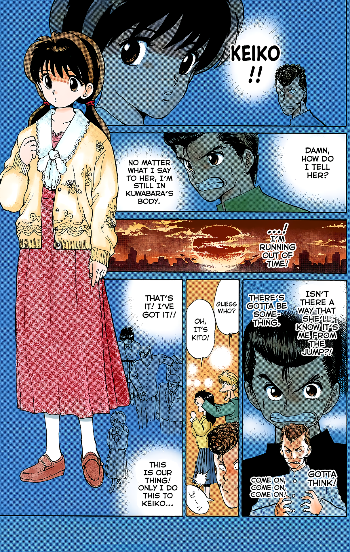 Halaman Manga