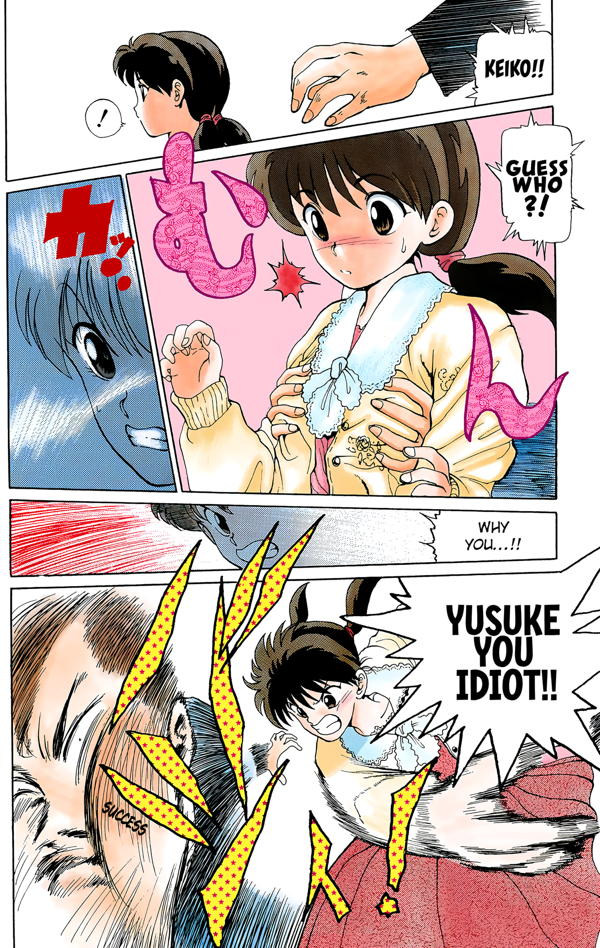 Halaman Manga