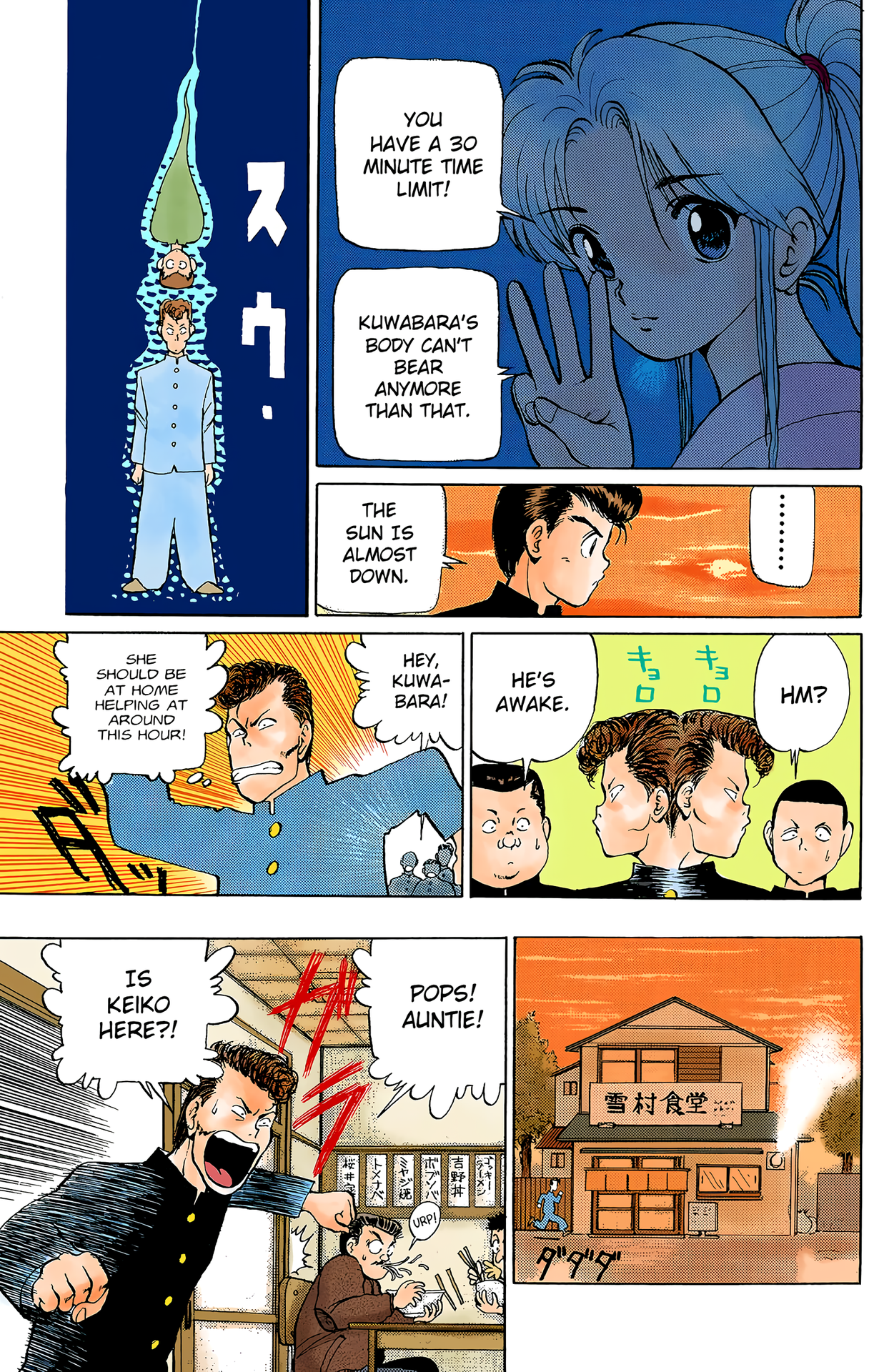 Halaman Manga