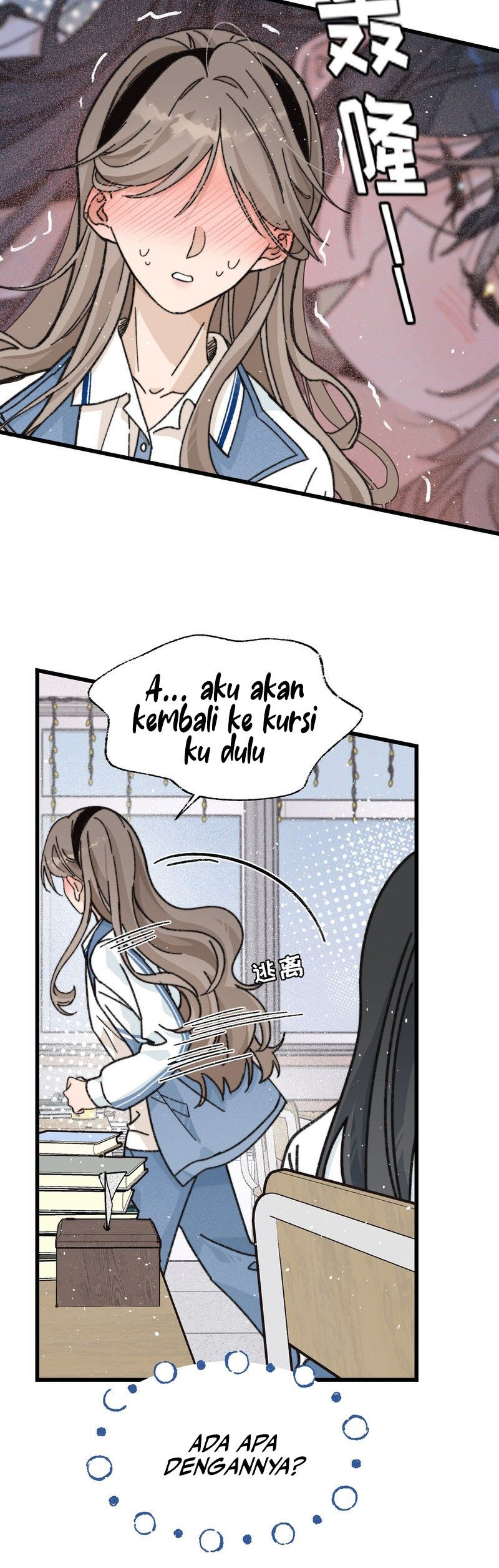 Don't Touch My Ears Chapter 7 - halaman 17