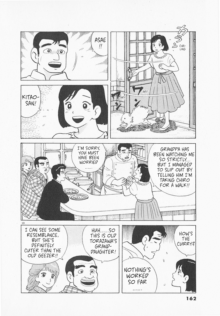 Halaman dari Oishinbo Chapter 109