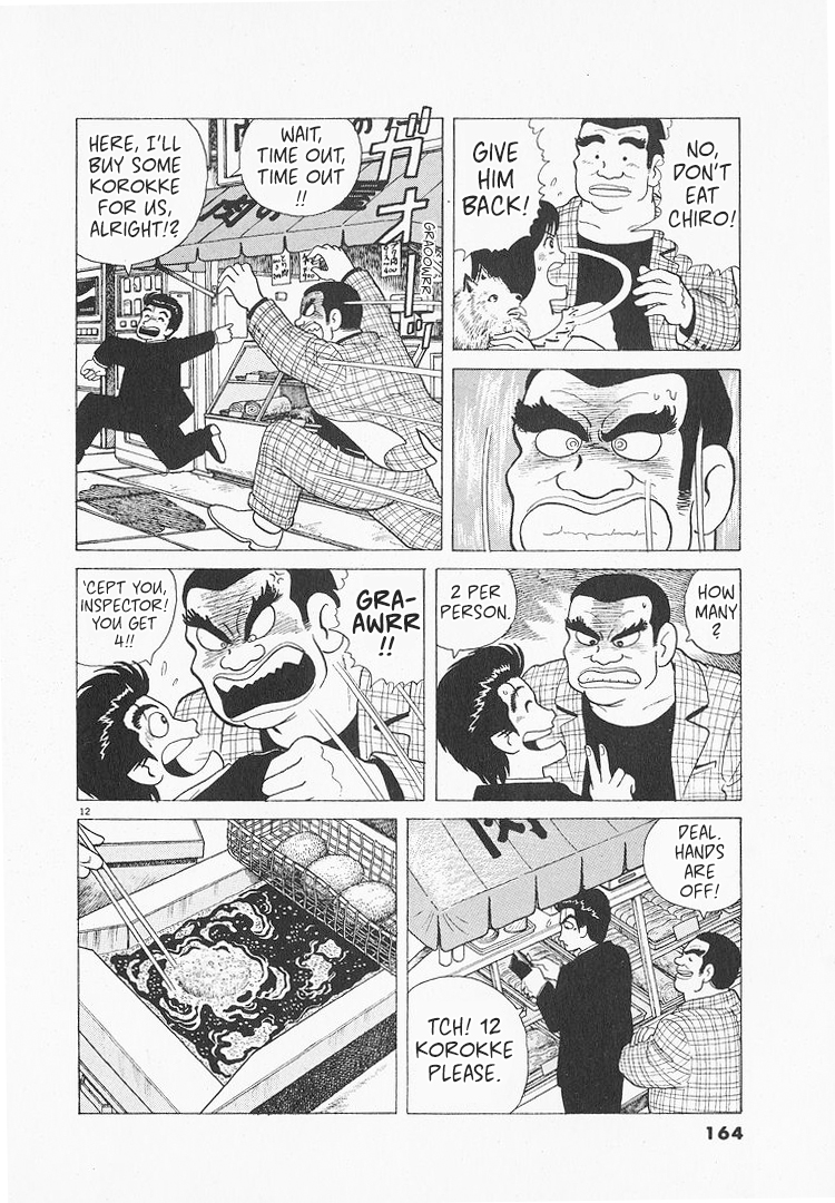 Halaman dari Oishinbo Chapter 109