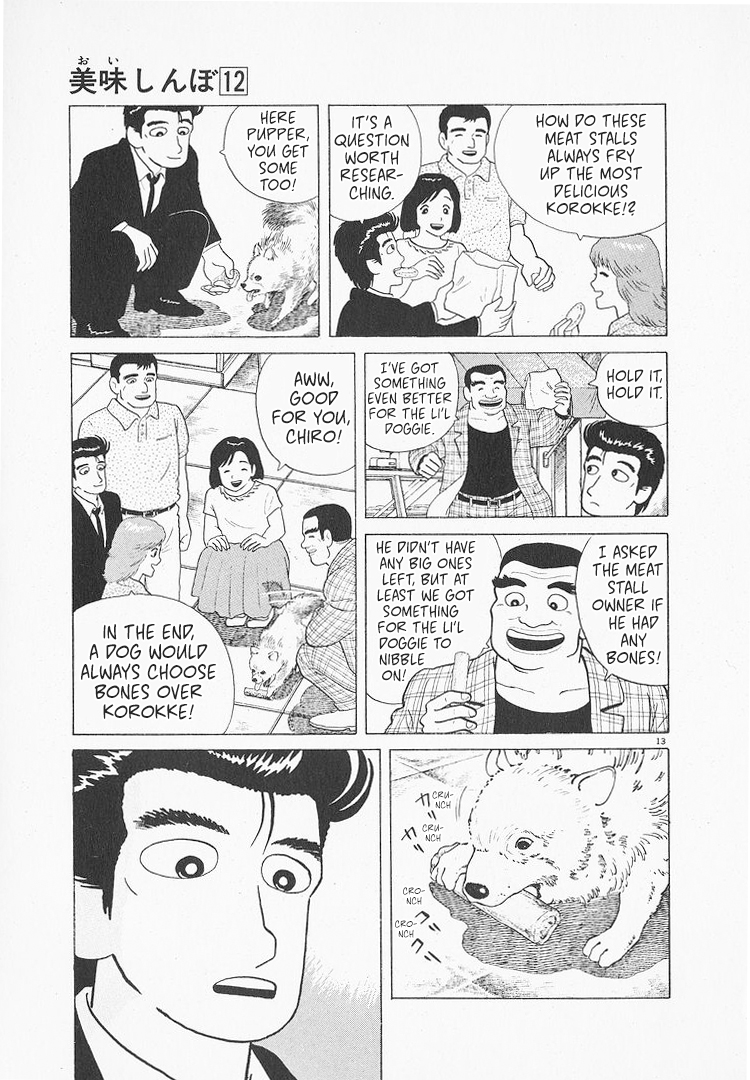 Halaman dari Oishinbo Chapter 109