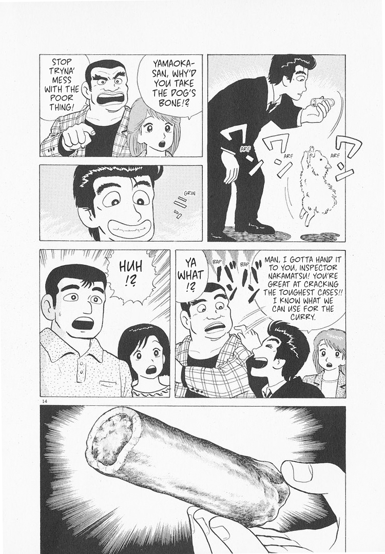 Halaman dari Oishinbo Chapter 109