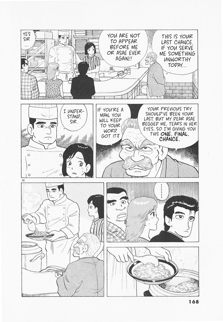 Halaman dari Oishinbo Chapter 109