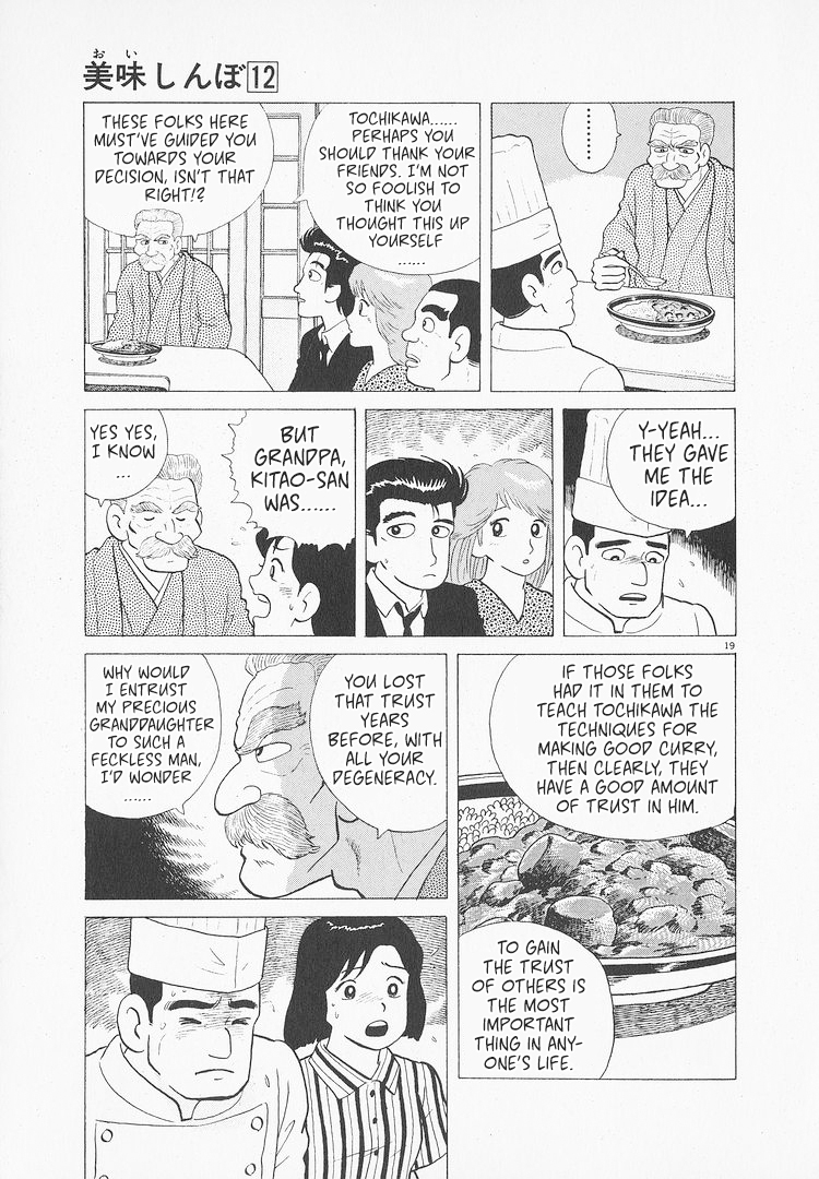 Halaman dari Oishinbo Chapter 109