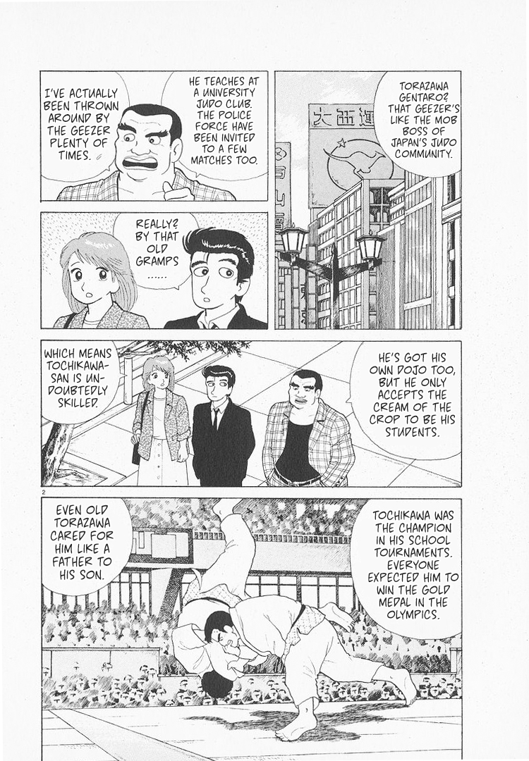 Halaman dari Oishinbo Chapter 109