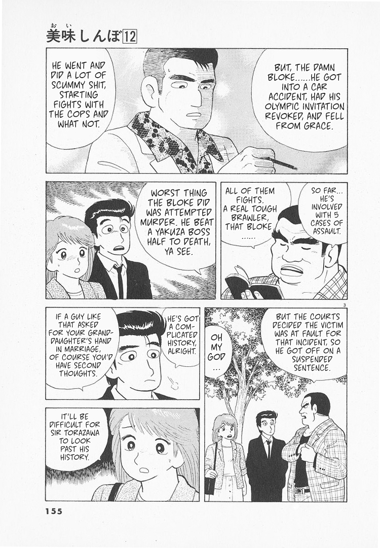 Halaman dari Oishinbo Chapter 109