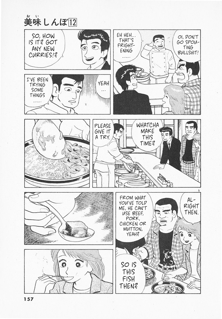 Halaman dari Oishinbo Chapter 109