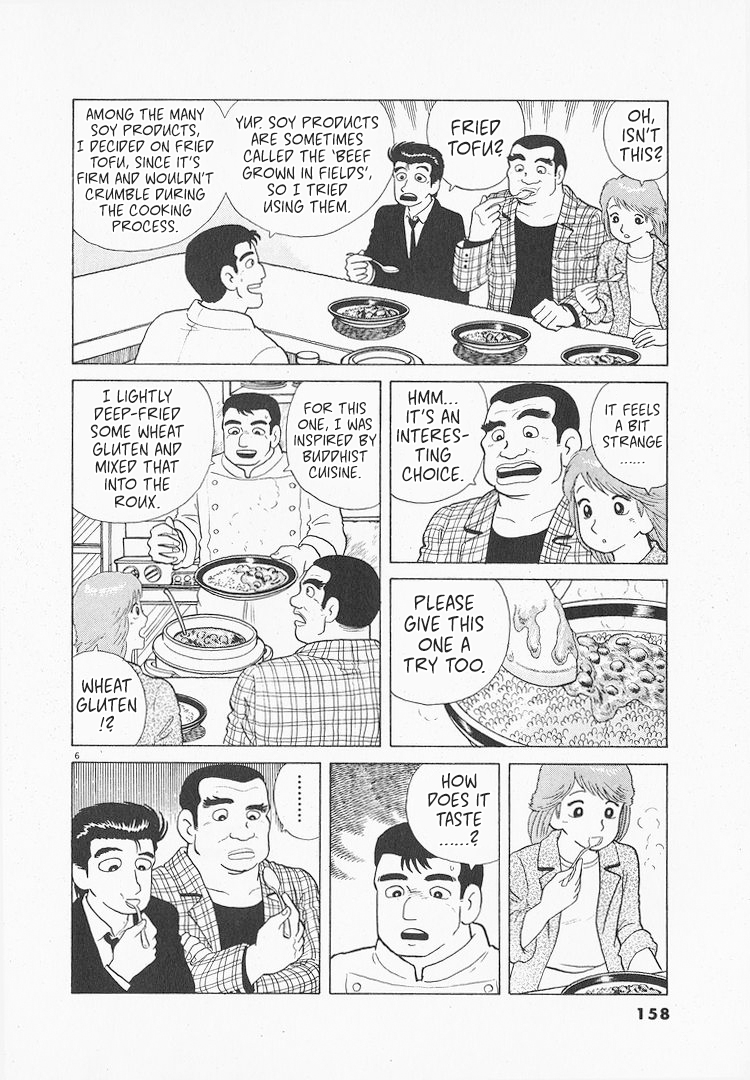 Halaman dari Oishinbo Chapter 109