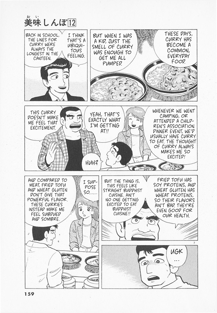 Halaman dari Oishinbo Chapter 109