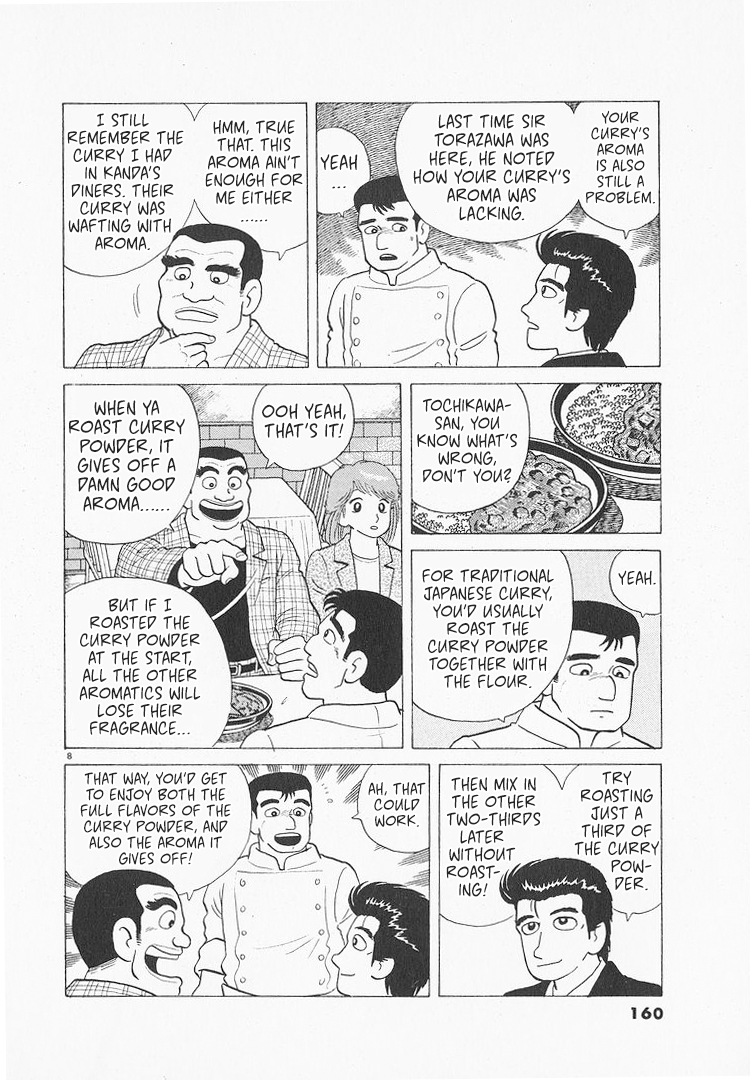 Halaman dari Oishinbo Chapter 109