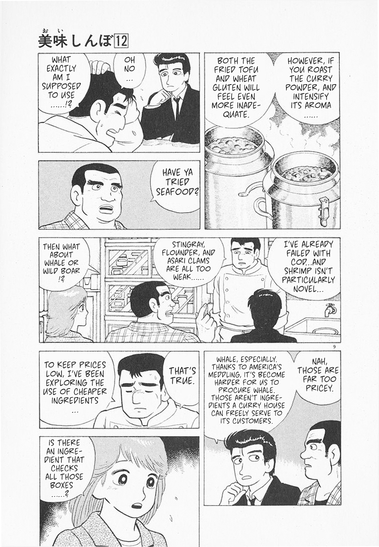 Halaman dari Oishinbo Chapter 109