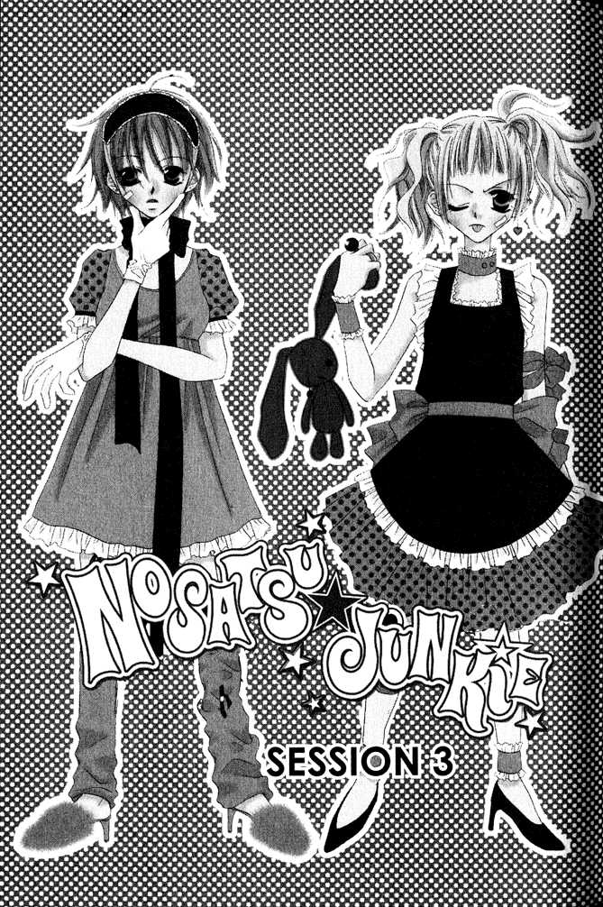 Halaman dari Nousatsu Junkie Chapter 3