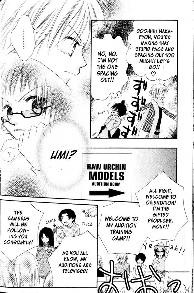 Halaman dari Nousatsu Junkie Chapter 3